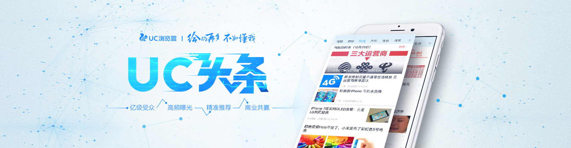 丰镇sem竞价员