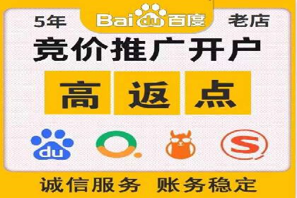 推广开户团队建设案例分析