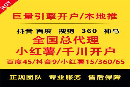 百度竞价排名：提升企业曝光率案例分析